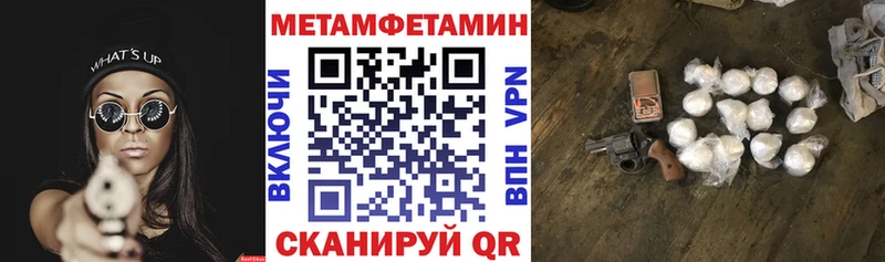 закладка  Кола  АМФЕТАМИН 98% 