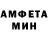 АМФЕТАМИН 97% Alia Nogotkova