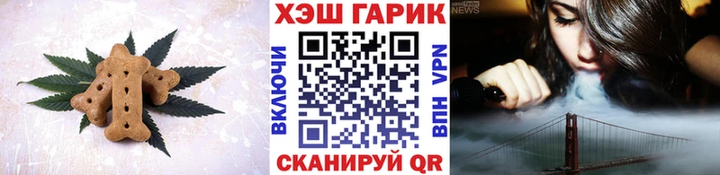 закладки  сайты даркнета формула  Cannafood конопля  Кола 