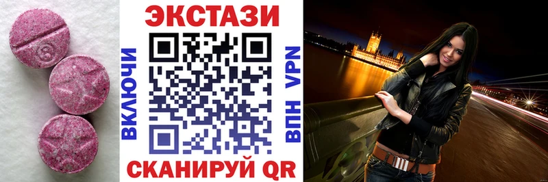 МЕГА ссылка  Кола  Ecstasy Cube 