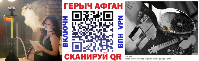 купить  сайты  Кола  Героин хмурый 