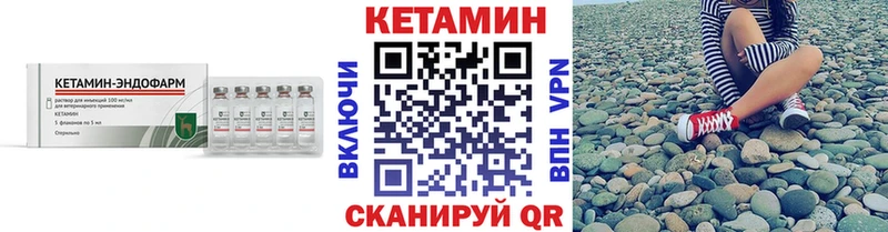 купить  сайты  Кола  КЕТАМИН ketamine 