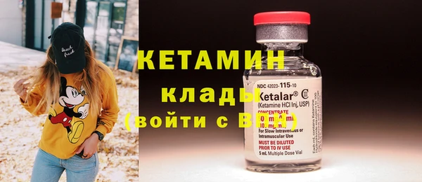 прущие грибы Костерёво