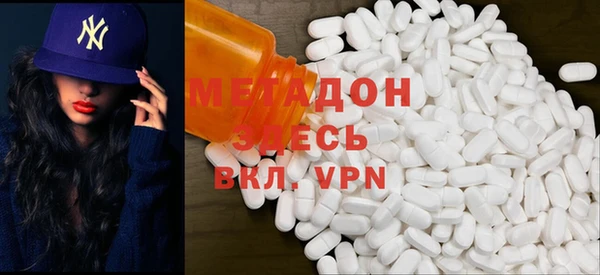 кокаин Бутурлиновка