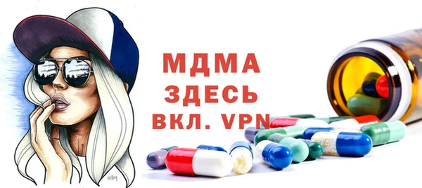 прущие грибы Костерёво
