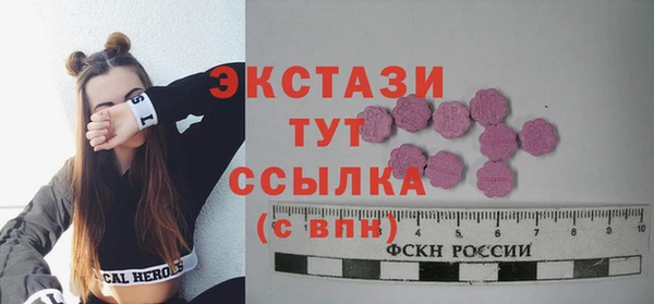 ECSTASY Козельск