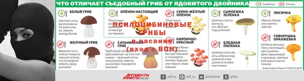амфетамин Коряжма