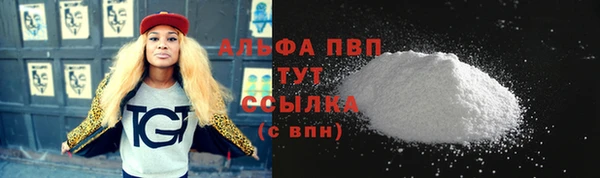 меф VHQ Валдай