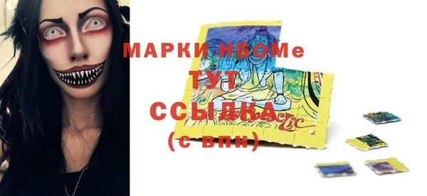 амфетамин Коряжма