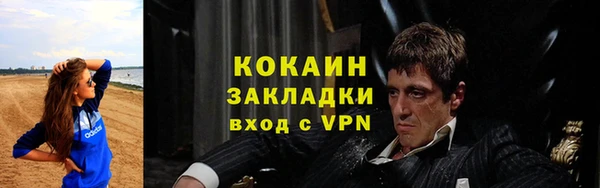 меф VHQ Валдай
