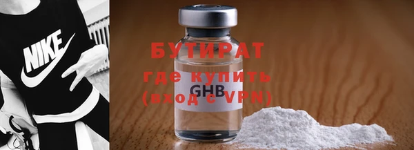 прущие грибы Костерёво