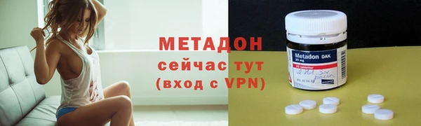 меф VHQ Валдай