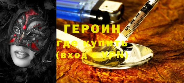 кокаин Бутурлиновка