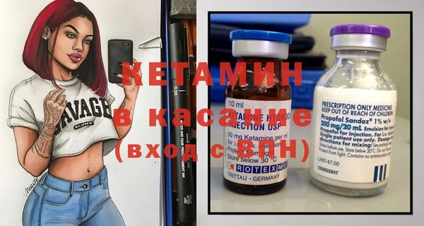 марки nbome Валуйки