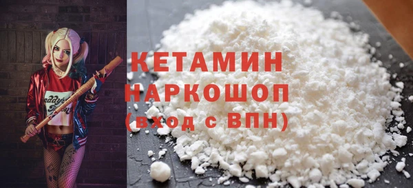кокаин Бутурлиновка