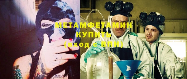 меф VHQ Корсаков