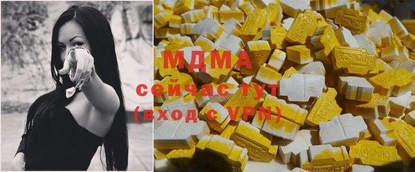 mdma Куйбышев