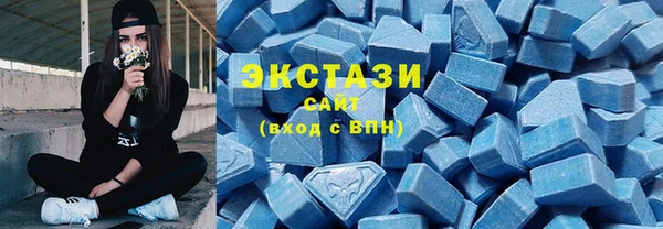 mdma Куйбышев