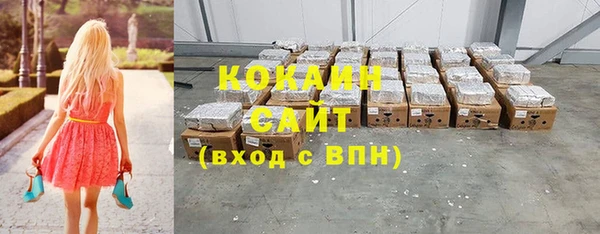 марки nbome Валуйки