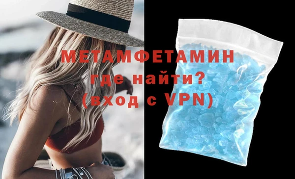 амфетамин Коряжма