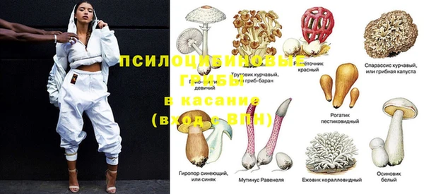 марки nbome Валуйки