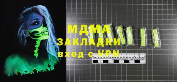 меф VHQ Корсаков