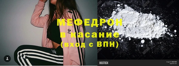 синтетический гашиш Краснослободск