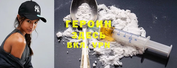 герыч Козловка