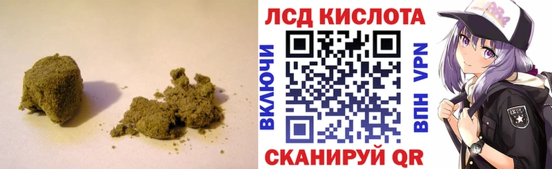 купить наркоту  Кола  ЛСД экстази ecstasy 