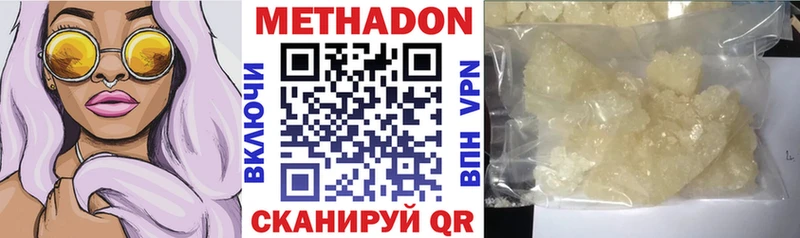 цены наркотик  Кола  ОМГ ОМГ ТОР  Метадон кристалл 