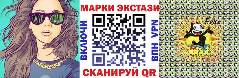 хочу наркоту  OMG вход  Марки N-bome 1500мкг  Кола 