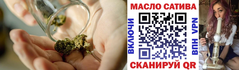 ТГК концентрат  даркнет сайт  Кола 